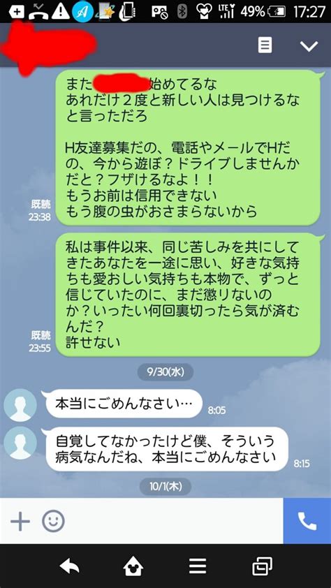 彼氏 に 送っ た|彼氏に送ったLINEが未読スルー！無視する理由と対処法を徹底解説.